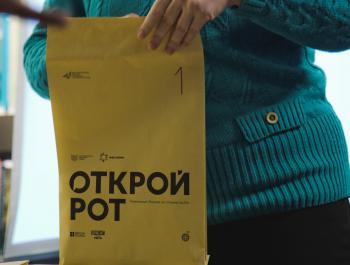 «Открой рот» привёз Шекспира в Екатеринбург