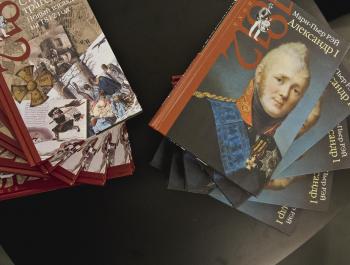 Александр I – тема лекции профессора Сорбонны