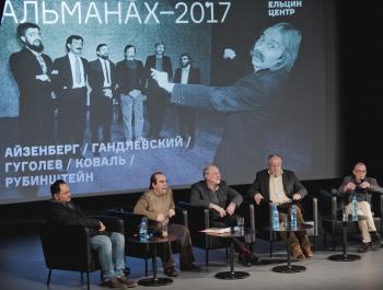 «Альманах»: театр поэтов