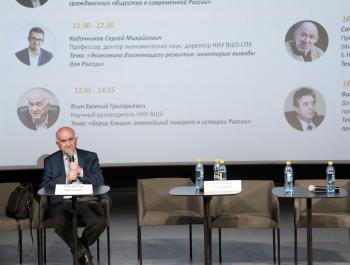 Семинар «Я думаю!» прошёл в Екатеринбурге