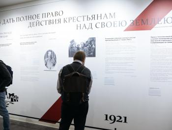 «Свои чужие». 100 лет окончания Гражданской войны