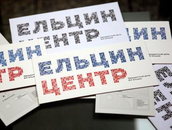 Цены на билеты и часы работы