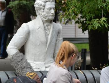 «Пушкинский день» в Ельцин Центре
