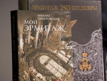 «Дни Эрмитажа» в Ельцин Центре: давали Пиотровского и Вилинбахова