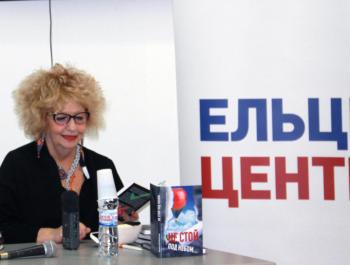 Елена Скульская на Non/fiction представила две новые книги