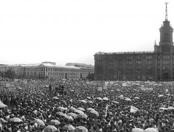 Август 91-го