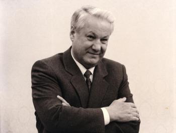 Программа к 95-летию Бориса Ельцина