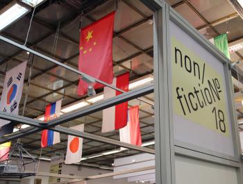 Non/fictio№18, Ельцин Центр и его авторы