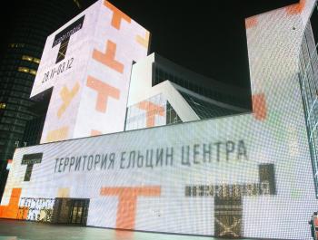 «Территория»: театр новых форм