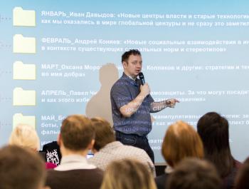 Андрей Коняев: «Свобода — когда сам выбираешь, кем быть»