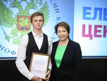 Ельцинские стипендии – молодым теннисистам