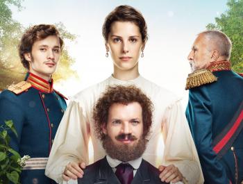 «История одного назначения» – про нас нынешних