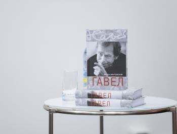 Вацлав Гавел. «Его главный мотив — ответственность»