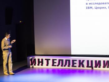 «Интеллекции»: Владимир Шур рассказал о нанотехнологиях