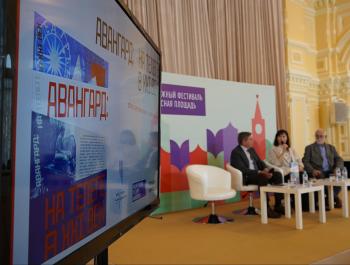 «Авангард. На телеге в ХХI век» доехал до «Красной площади»