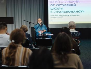 Юрий Орлицкий — о Ры Никоновой, Сергее Сигее и «Транспонансе»