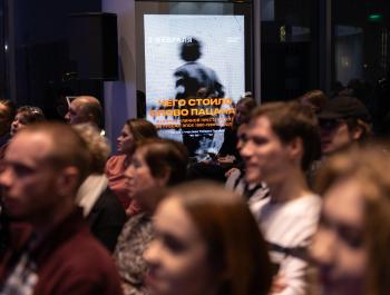 «Пацанская культура» в эпоху исторических перемен