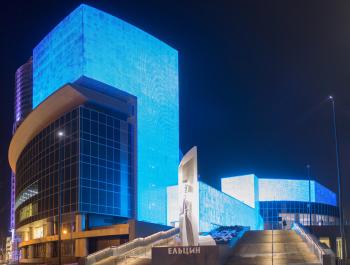 Дни открытых людей в Ельцин Центре