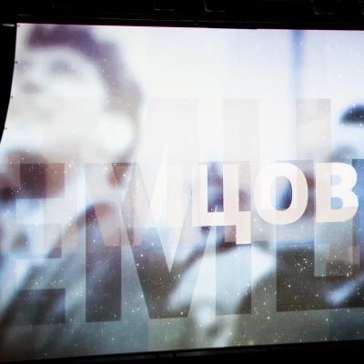 «Немцов». День памяти Бориса Немцова