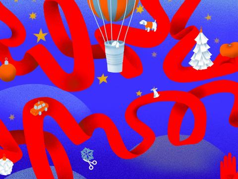 Новогодняя программа Ельцин Центра