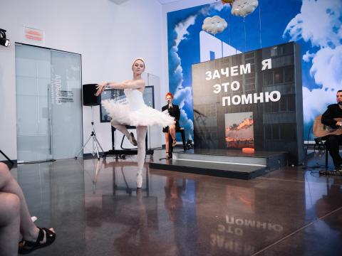 Названы победители конкурса пьес о 90-х «Зачем я это помню»