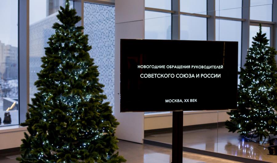 Мавроди Новогоднее Обращение