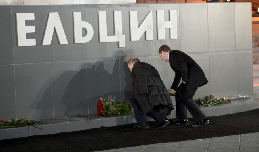 Владимир Путин, Дмитрий Медведев. Открытие Ельцин Центра в Екатеринбурге / Пресс-службы президента РФ