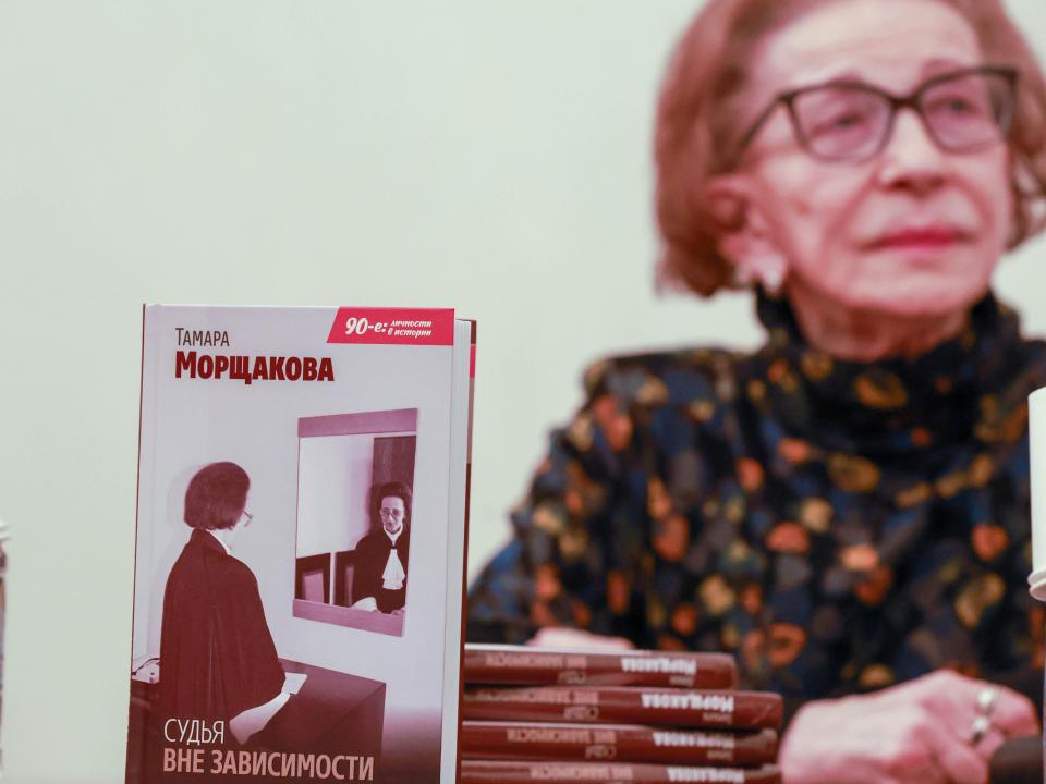 Тамара Морщакова – о судьях, Конституционном суде и правосудии